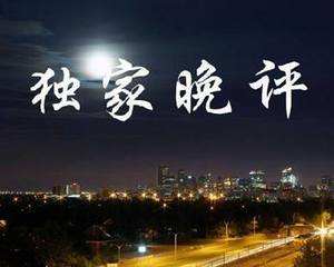 美联储降息预期升温，黄金维持多头格局
