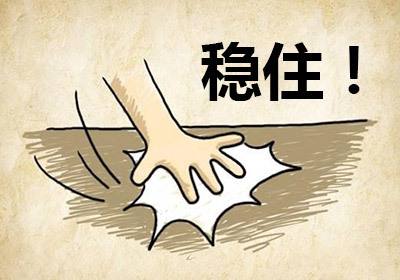 美债收益率大幅下跌 黄金日内震荡反弹