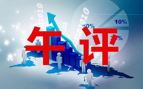 金价V型反转后突破重要阻力，黄金牛市或迎新篇章？